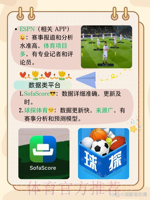 世界杯竞猜APP使用指南:常见问题全解析与解决方法 世界杯竞猜APP使用指南:常见问题全解析与解决方法