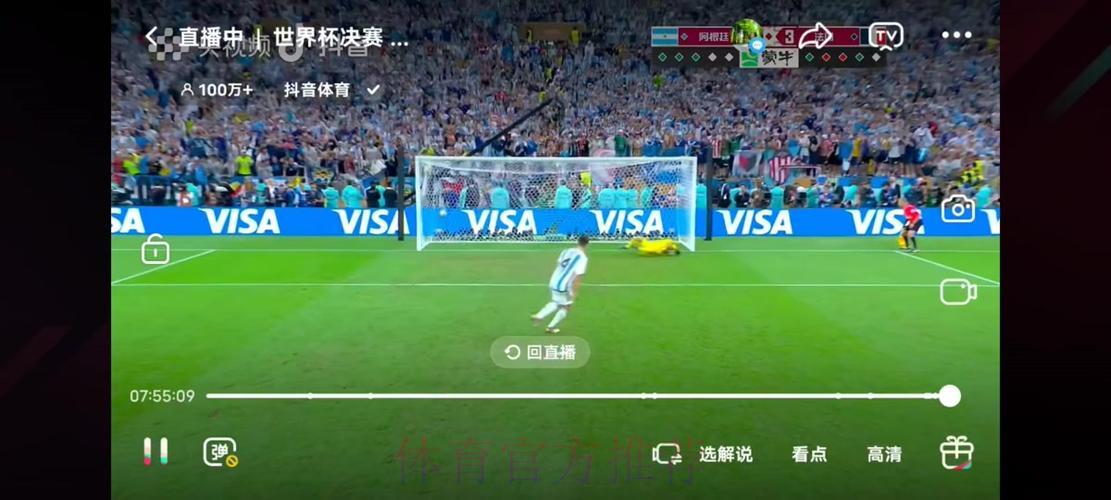 世界杯经典赛事直播历史高光时刻全回顾 世界杯经典赛事直播历史高光时刻全回顾