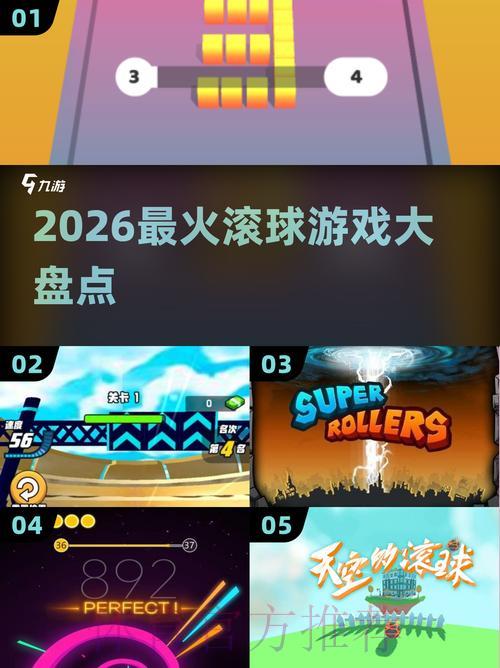 世界杯官方滚球游戏全站下载 世界杯官方滚球游戏全站下载