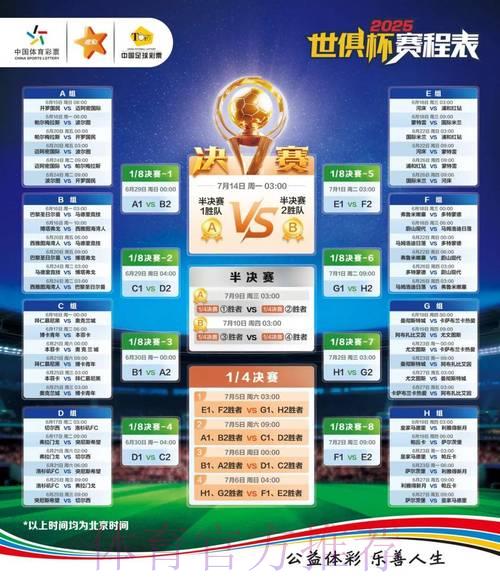 2026年世界杯竞猜平台官方入口 2026年世界杯竞猜平台官方入口