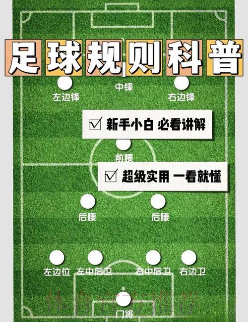 世界杯滚球获利策略的全方位深度解析 世界杯滚球获利策略的全方位深度解析