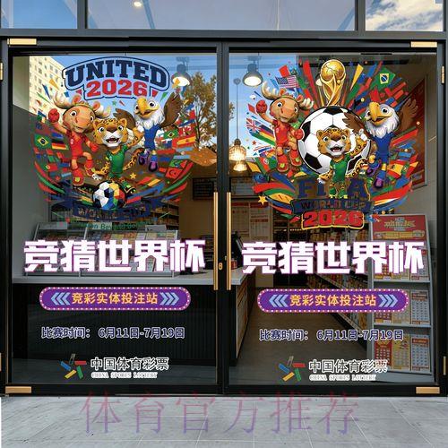世界杯免费竞猜终极攻略指南 世界杯免费竞猜终极攻略指南