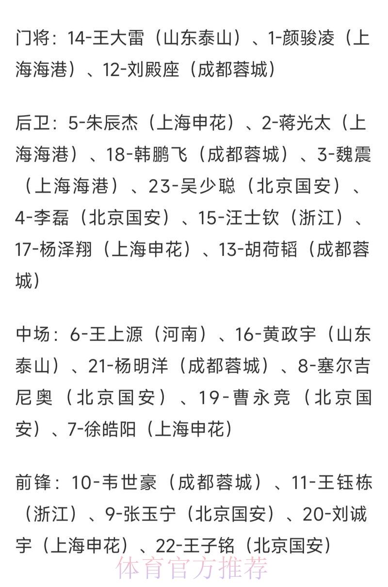 全面解读2026世界杯赔率盘口与苹果平台关注热度分析 全面解读2026世界杯赔率盘口与苹果平台关注热度分析