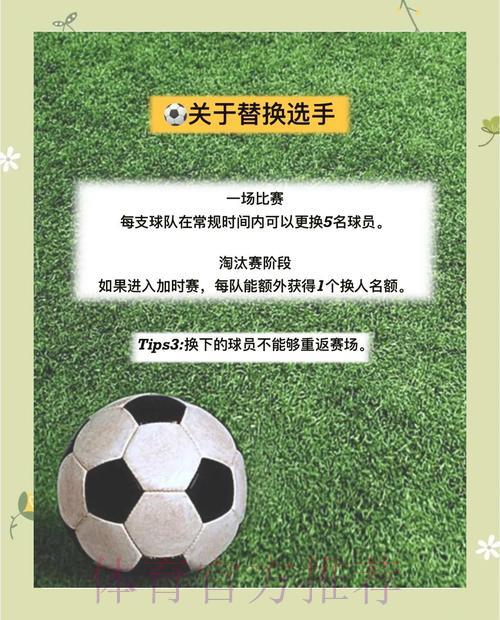2026世界杯竞猜指南：新手如何理性安全地参与投注