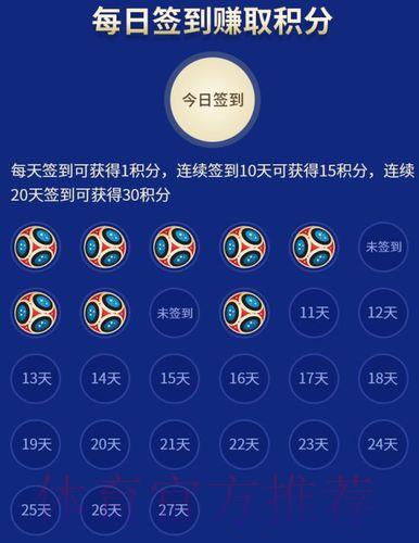 手机官方世界杯竞猜投注平台 手机官方世界杯竞猜投注平台
